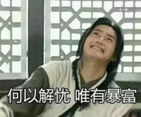 刚需速取!这份“高级薅羊毛攻略”请查收