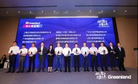 欧神诺陶瓷荣获绿地控股颁发的“2020年核心供应商”称号