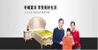 福气多玉石床，核心实力成就行业地位