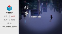 深圳底色②丨生活呼叫转移：烧完美好青春 换一座城市