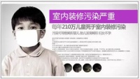 “夺命”甲醛房背后的毛坯房污染