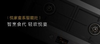 美的轻净新厨房，关于厨房美学的实践与革新