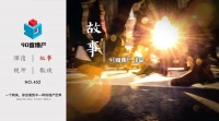 深圳底色③ | 有人离开就有人留下，这是最真实的深圳