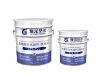 什么样的防水涂料好?防水涂料选用技巧分析