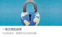 恒大自救