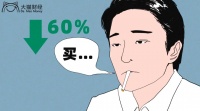 房价暴跌60%！买到就亏，中国最坚挺的海景房泡沫20年不破……