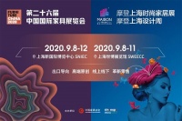 盟主直播携家居行业3O直播营销方案亮相上海家具展