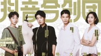平凡人的不平凡之路：匠造云锦，让中国传统手艺焕发新活力