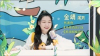 春晚组合金靖祖儿再合体，万和厨房温暖《忘不了餐厅》