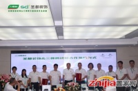 大国家装 共生战盟——圣都家居装饰集团与三棵树达成深度战略合作