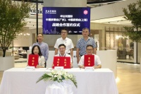 潘氏家族收购华达利集团子公司 完成收购股权交割