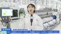 荣耀智慧屏X1生产基地大探秘 超强自研能力引领行业3.0时代