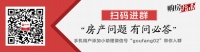 海淀幸福里品牌馆待入市 新房户型曝光