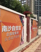 深莞限购“肥”了南沙？深圳客大量涌入，这里楼市到底有多热