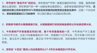 深圳能“向右新加坡”吗？