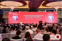 品牌溢价力持续提升，世茂海峡斩获2020中国房地产区域公司品牌价值TOP1
