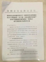 再婚复婚不追溯离异前房产！“假离婚”又将盛行？深圳这个重要机制，将封堵漏洞