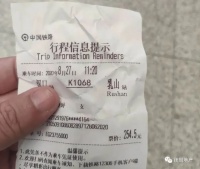 在这座小城买了套海景房，11年后亏掉35%！投资者：算上利息，血亏了