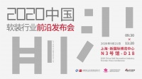 《2019中国墙纸墙布行业白皮书》：“85、90后”新消费观