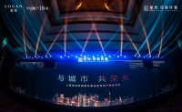 与城市 共荣光|2020上海龙光品牌暨玖宸佳苑产品发布会启幕