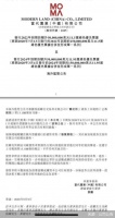 20天超500亿元！“三道红线”下房企融资上演最后的疯狂