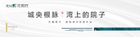 湖州吴兴奥园依山郡实景曝光,简直是现代版桃花源!【原创】