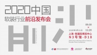 《中国软装行业百大门店计划》：这是一份中国软装行业的标杆及榜样