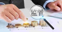 成都租赁资金监管新规生效，违规长租公寓岂能一“跑”了之