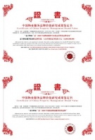 突破40亿元！富力物业品牌价值获行业高度认可