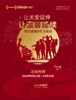 中秋健康团圆，给家人送台地尔水疗马桶吧！