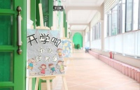 省一级!柯桥这个3500㎡品牌幼儿园,正式开园!