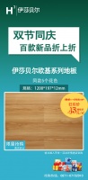 庆中秋，迎国庆，双节折上折，百款新品等你来！