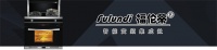 “福伦蒂系列报道之二：拥有“涡轮增压”的集成灶，开启厨房真正的无烟时代