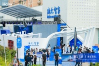 海尔智家北京001号店开业 首发三翼鸟场景品牌引领各行业智慧升级