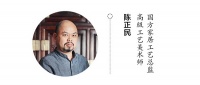 中国纹样在红木家具行业如何变化发展？