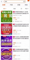 “抢房外挂”来了！自称打新成功率高达9成，火爆楼市催生如此黑产…房企警告：发现刷单就拉黑