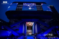 由心热爱 一往无前——“东原集团2020开发者大会”9月15日圆满落幕