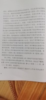 海南三亚棚户区改造程序违法，委托万典律师撤销《房屋征收补偿决定》！