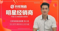 升维计划，明星人物专访 | 肖小龙：三分天注定，七分靠打拼，爱拼才会赢！