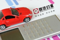 首汽约车：注册用户数超1.13亿，加盟成功司机数113万