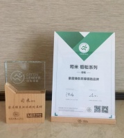 法国司米橱柜|荣膺“家居绿色环保领跑品牌”,彰显品牌环保实力