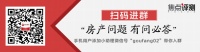 朝阳又一热盘!中海拾光系品牌馆即将入市