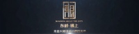 东岭集团丨巨头会晤 赋能行业未来