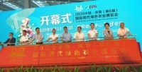 荟萃世界农业 共享绿色生活