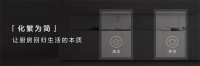 美的轻净新厨房 | 烹饪自由不设限，做美食的掌控者
