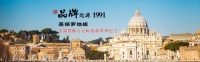 绿色环保至上 圣保罗地板荣获2020健康地板十大品牌