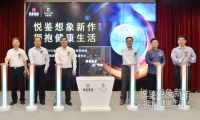 焕新想象|想象国际新品亮相暨品牌战略发布活动圆满礼成