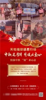 天佑福邸感恩回馈丨月饼送到家,还有海尔柜机空调、55寸品牌液