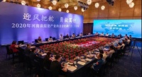聚众炒房，有没有人管？