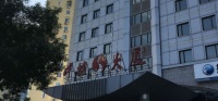 中糖大厦改造：城市楼宇提升样本